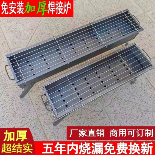 加厚燒烤爐燒烤架家用戶外木炭烤肉爐工具便攜全套爐子野外烤架子