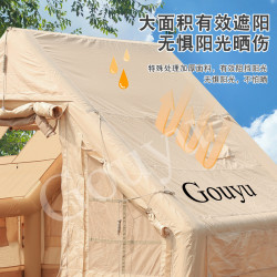 戶外露營充氣帳篷加厚牛津布可攜式防雨野營搭建帳篷小屋