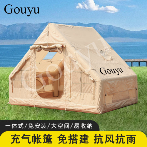 戶外露營充氣帳篷加厚牛津布可攜式防雨野營搭建帳篷小屋