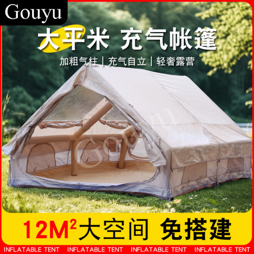 戶外露營帳篷超大空間野營充氣防雨防曬帳篷小屋