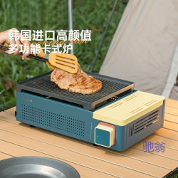 韓國進口卡式爐戶外露營火鍋爐燃氣爐爐具野外野營燒烤爐