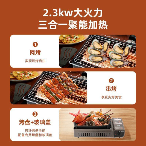 便攜式燒烤爐三合一多功能家庭家用戶外野炊烤肉烤串烤磐氣爐