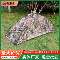 翺翔者單人雨衣迷彩帳篷戶外便攜式露營帳篷雨衣帳篷戶外廠家批髮