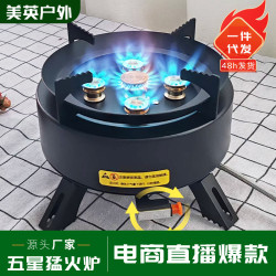 五星猛火卡式爐野餐爐具戶外卡式爐帶鍋一體野炊爐便攜式火爐批髮