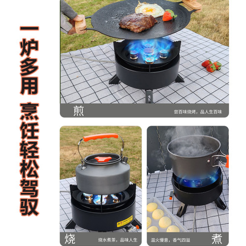 五星猛火卡式爐野餐爐具戶外卡式爐帶鍋一體野炊爐便攜式火爐批髮
