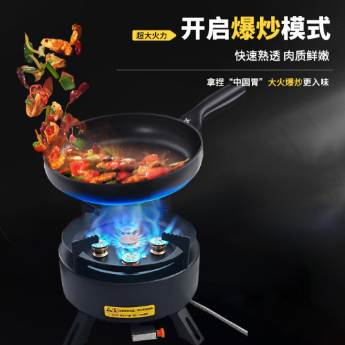 五星猛火卡式爐野餐爐具戶外卡式爐帶鍋一體野炊爐便攜式火爐批髮
