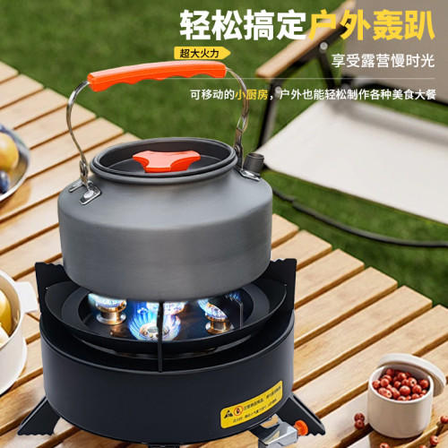 五星猛火卡式爐野餐爐具戶外卡式爐帶鍋一體野炊爐便攜式火爐批髮