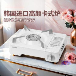 韓國卡式爐便攜戶外爐具露營家用瓦斯爐卡磁爐氣罐燃氣灶