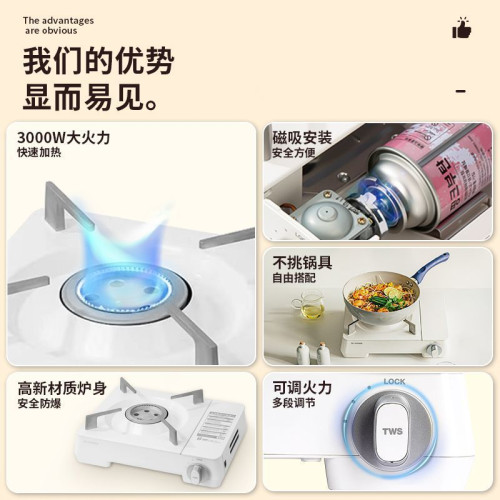 韓國卡式爐便攜戶外爐具露營家用瓦斯爐卡磁爐氣罐燃氣灶