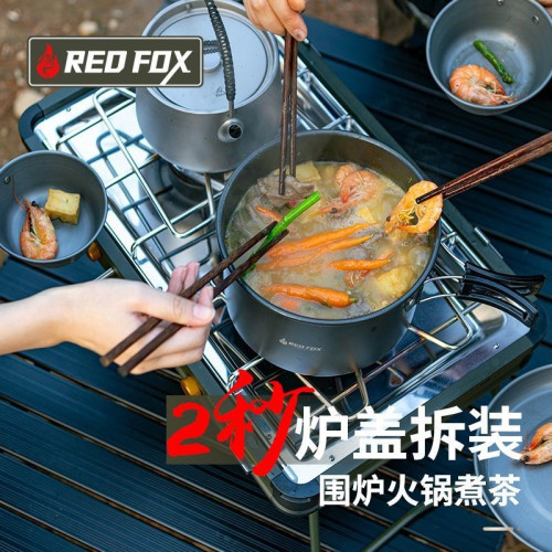 戶外野炊爐具家用露營燒烤裝備卡式爐燒烤爐燃氣灶爐子便攜
