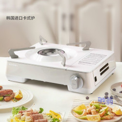 韓國進口卡式爐戶外便攜式露營爐具家用氣罐燃氣灶火鍋爐