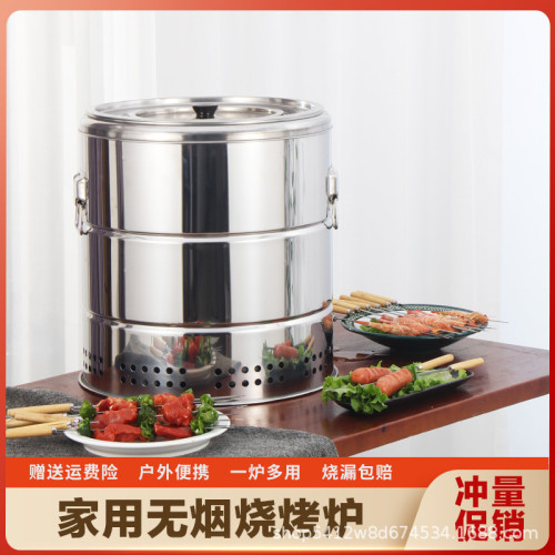 家用燒烤爐無菸吊爐家用圓形木炭不鏽鋼神器烤肉戶外室內烤串