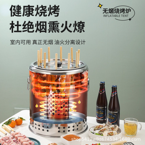 家用燒烤爐無菸吊爐家用圓形木炭不鏽鋼神器烤肉戶外室內烤串