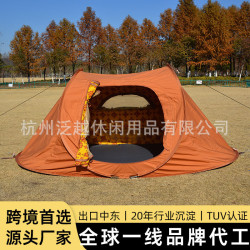 中東鋼絲船型帳篷折曡便攜式棉布帳篷全自動一秒速開手拋帳篷