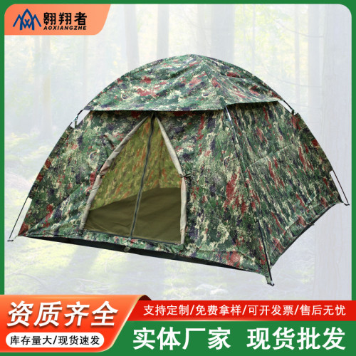翺翔者雙人帳篷雙層新款大頂罩帳篷通風透氣戶外野營帳篷