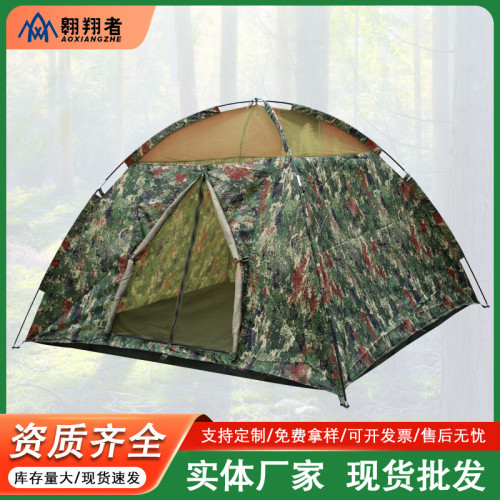 翺翔者雙人帳篷雙層新款大頂罩帳篷通風透氣戶外野營帳篷