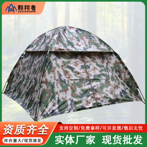 翺翔者雙人帳篷雙層新款大頂罩帳篷通風透氣戶外野營帳篷