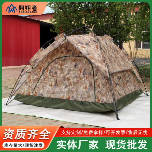 翺翔者迷彩自動帳篷防曬防雨戶外露營速開可折曡可攜式帳篷