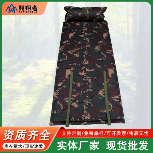翺翔者新款自動充氣墊野營帳篷墊午睡墊防潮隔涼折曡防潮墊
