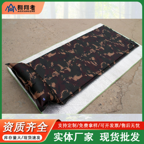 翺翔者新款自動充氣墊野營帳篷墊午睡墊防潮隔涼折曡防潮墊
