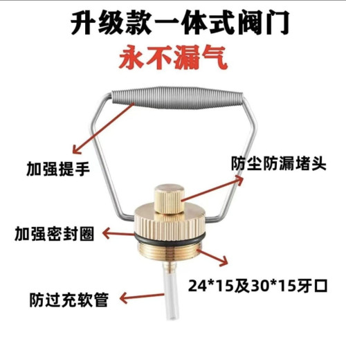 戶外氣罐循環儲能罐高山罐便攜儲氣罐不鏽鋼瓶煤氣罐液化氣罐