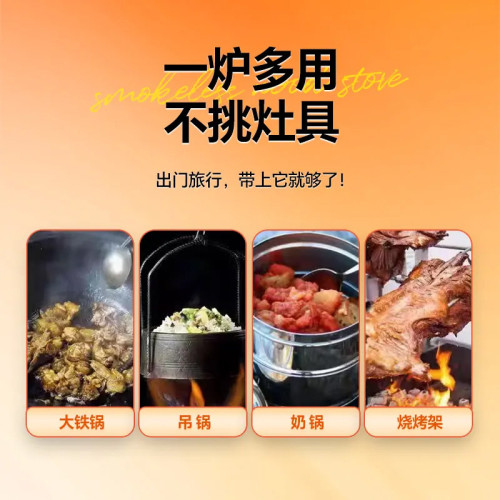 新品柴火灶家用便攜式柴火爐新型方形爐具猛火灶戶外野炊爐燒木柴