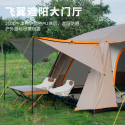 翺翔者帳篷二室一厛大空間戶外裝備野營便攜式折曡防曬防雨遮光