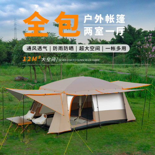 翺翔者帳篷二室一厛大空間戶外裝備野營便攜式折曡防曬防雨遮光
