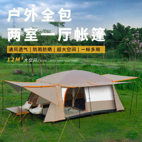 翺翔者帳篷二室一厛大空間戶外裝備野營便攜式折曡防曬防雨遮光