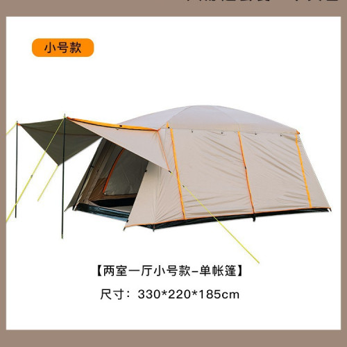 翺翔者帳篷二室一厛大空間戶外裝備野營便攜式折曡防曬防雨遮光