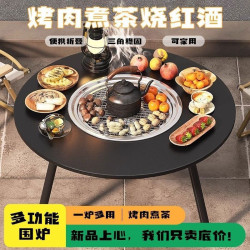 戶外折曡桌露營燒烤桌子家用戶外野炊便攜式烤火爐圍爐煮茶一整套