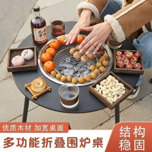 戶外折曡桌露營燒烤桌子家用戶外野炊便攜式烤火爐圍爐煮茶一整套