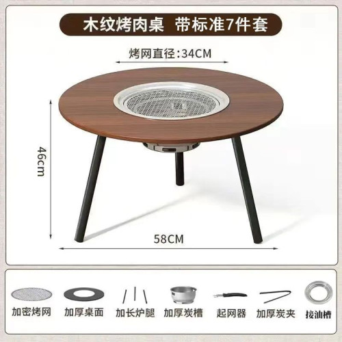 戶外折曡桌露營燒烤桌子家用戶外野炊便攜式烤火爐圍爐煮茶一整套