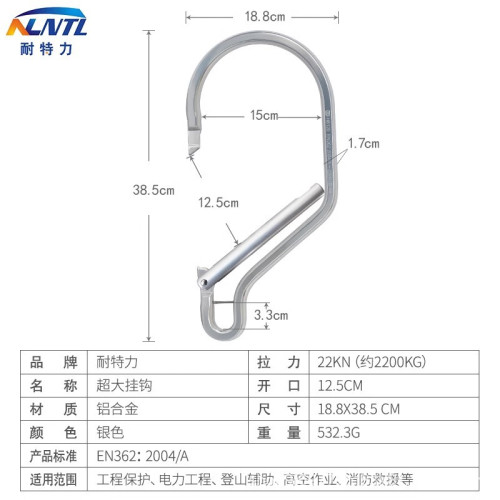 大開口安全掛鉤高空作業安全帶大掛鉤保險鉤自鎖防脫大尺寸鋼琯鉤