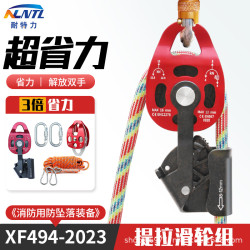 防下墜滑輪組省力神器重物省力自鎖滑輪升降器安裝空調提拉上升器