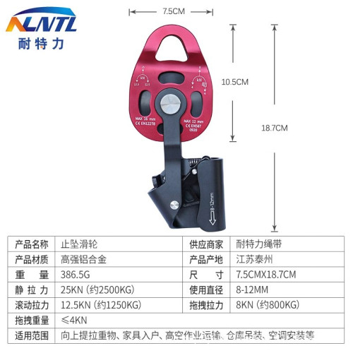 防下墜滑輪組省力神器重物省力自鎖滑輪升降器安裝空調提拉上升器