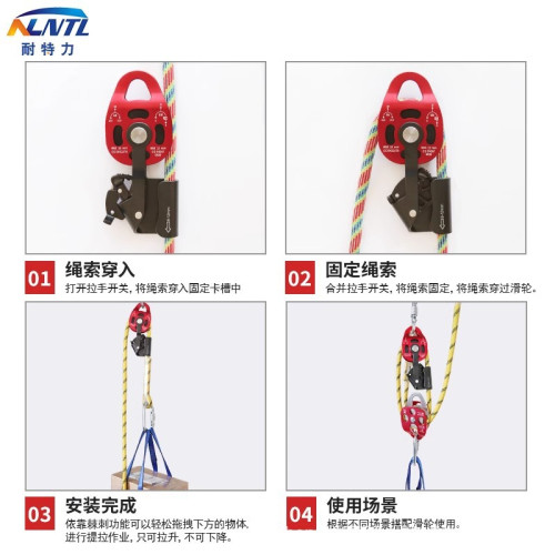 防下墜滑輪組省力神器重物省力自鎖滑輪升降器安裝空調提拉上升器