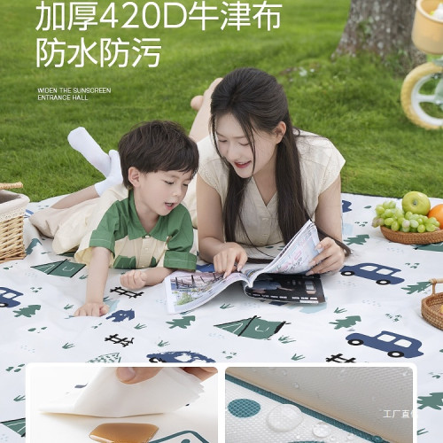 速營野餐墊防潮墊加厚戶外便攜帳篷地墊草坪墊子音樂節野炊露展馳