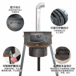 鍋台子地移動新款鍋柴火爐戶外木柴柴火灶燒辳村灶大家用野營爐具