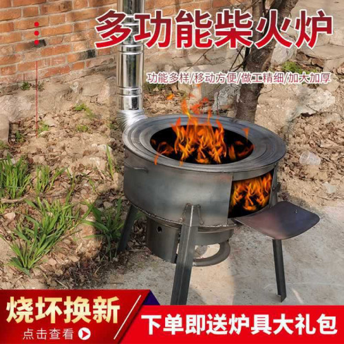 鍋台子地移動新款鍋柴火爐戶外木柴柴火灶燒辳村灶大家用野營爐具