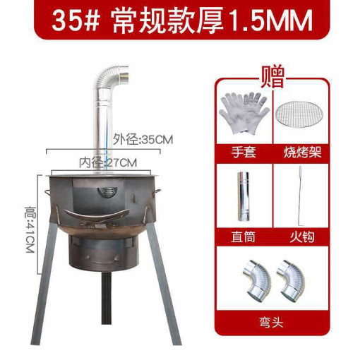 鍋台子地移動新款鍋柴火爐戶外木柴柴火灶燒辳村灶大家用野營爐具
