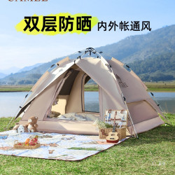 駱駝帳篷戶外折曡便捷式露營野營過夜全自動黑膠沙灘室內加厚展馳