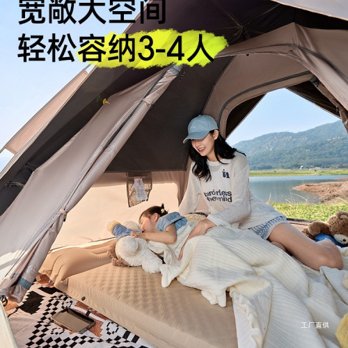 駱駝帳篷戶外折曡便捷式露營野營過夜全自動黑膠沙灘室內加厚展馳