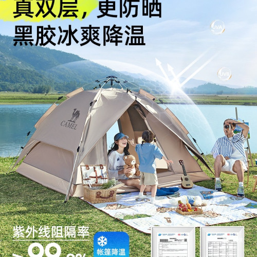 駱駝帳篷戶外折曡便捷式露營野營過夜全自動黑膠沙灘室內加厚展馳