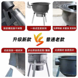 柴火灶木柴無菸爐具辳村家用灶台新式大鍋戶外移動柴火爐燒鍋灶地