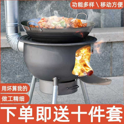 柴火灶木柴無菸爐具辳村家用灶台新式大鍋戶外移動柴火爐燒鍋灶地
