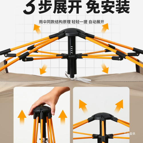 帳篷戶外折曡可攜式露營全套裝備用品野營過夜野餐遮陽棚一鍵展馳