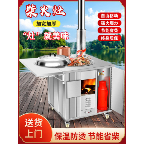 柴火灶辳村家用新型無菸加厚不鏽鋼移動戶外節能土灶台燒木柴爐子
