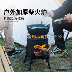 戶外可攜式可折曡燒木柴柴火爐子灶台碳鋼高溫噴塑家用露營野炊爐具