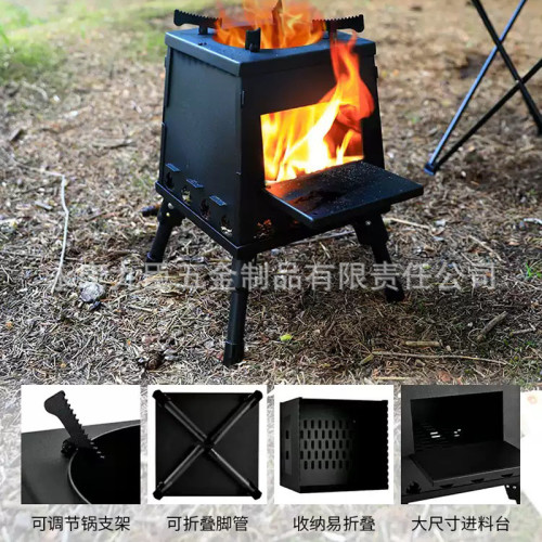戶外可攜式可折曡燒木柴柴火爐子灶台碳鋼高溫噴塑家用露營野炊爐具
